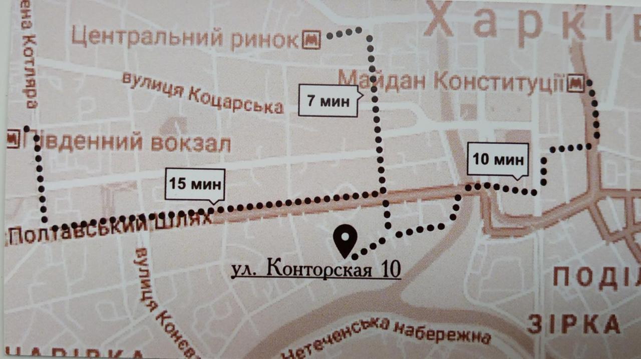 Apartments At Kontorska 10 哈尔科夫 外观 照片